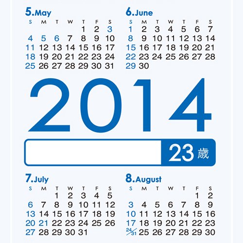 Amazon | 生まれ年から始まる100年カレンダーシリーズ 1991年生まれ用